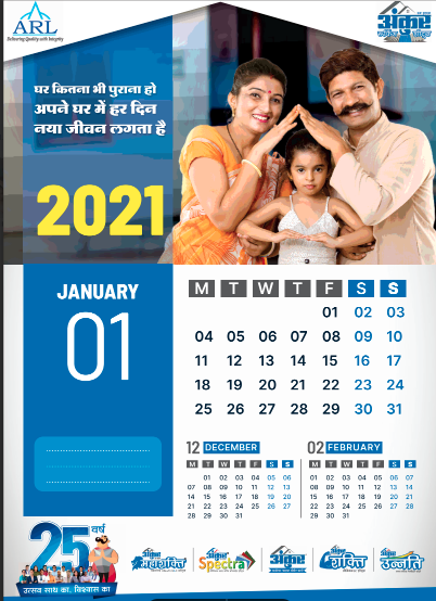 ARL-Ankur 2021 January Calendar Tab design