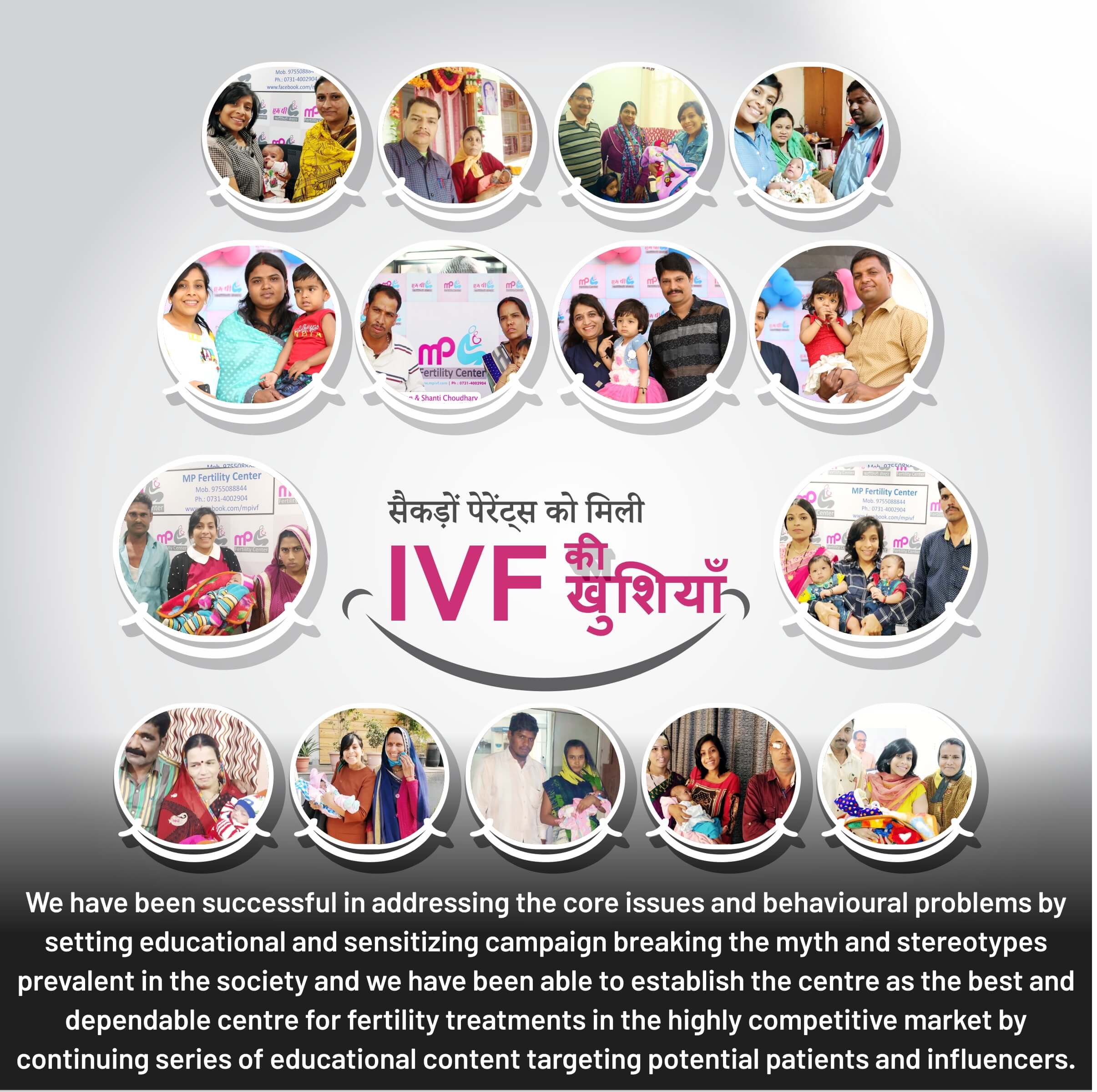 ivfposter image