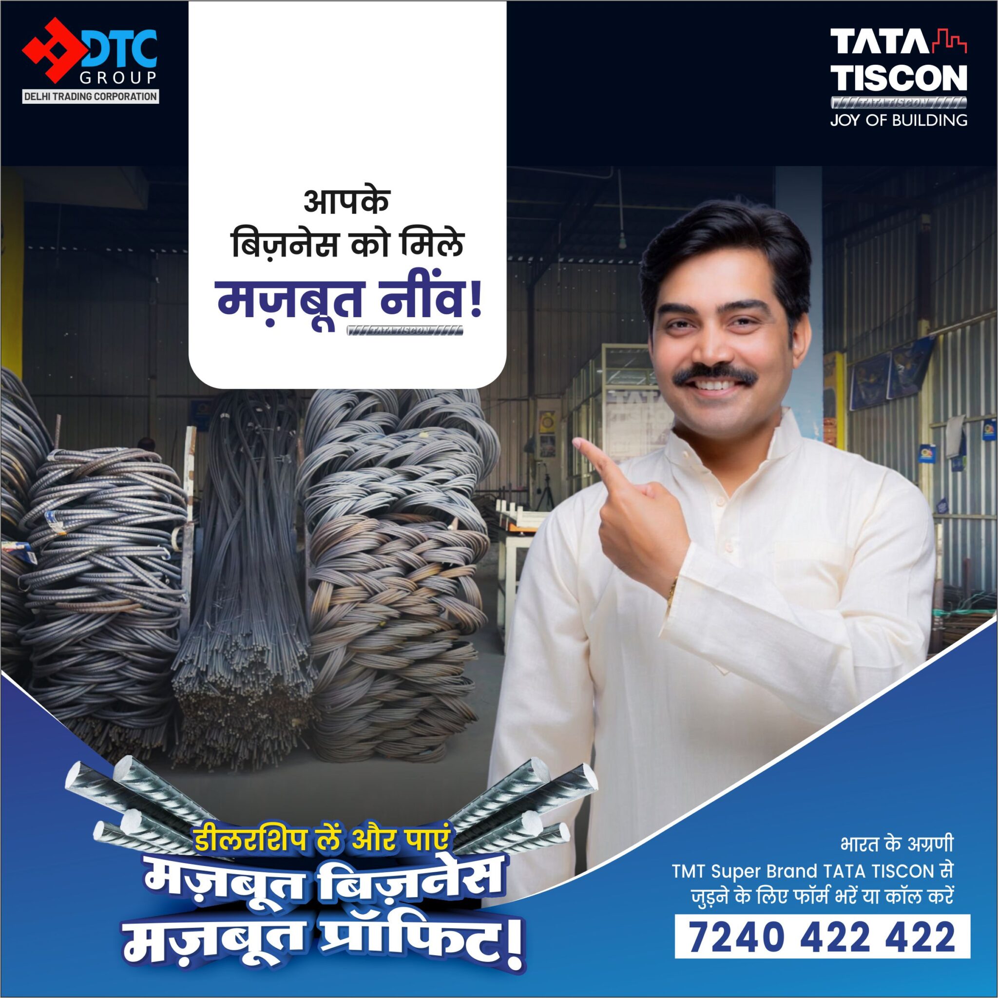 Tata Tiscon Dealer Lead Generation Campaign - Ascent Group India