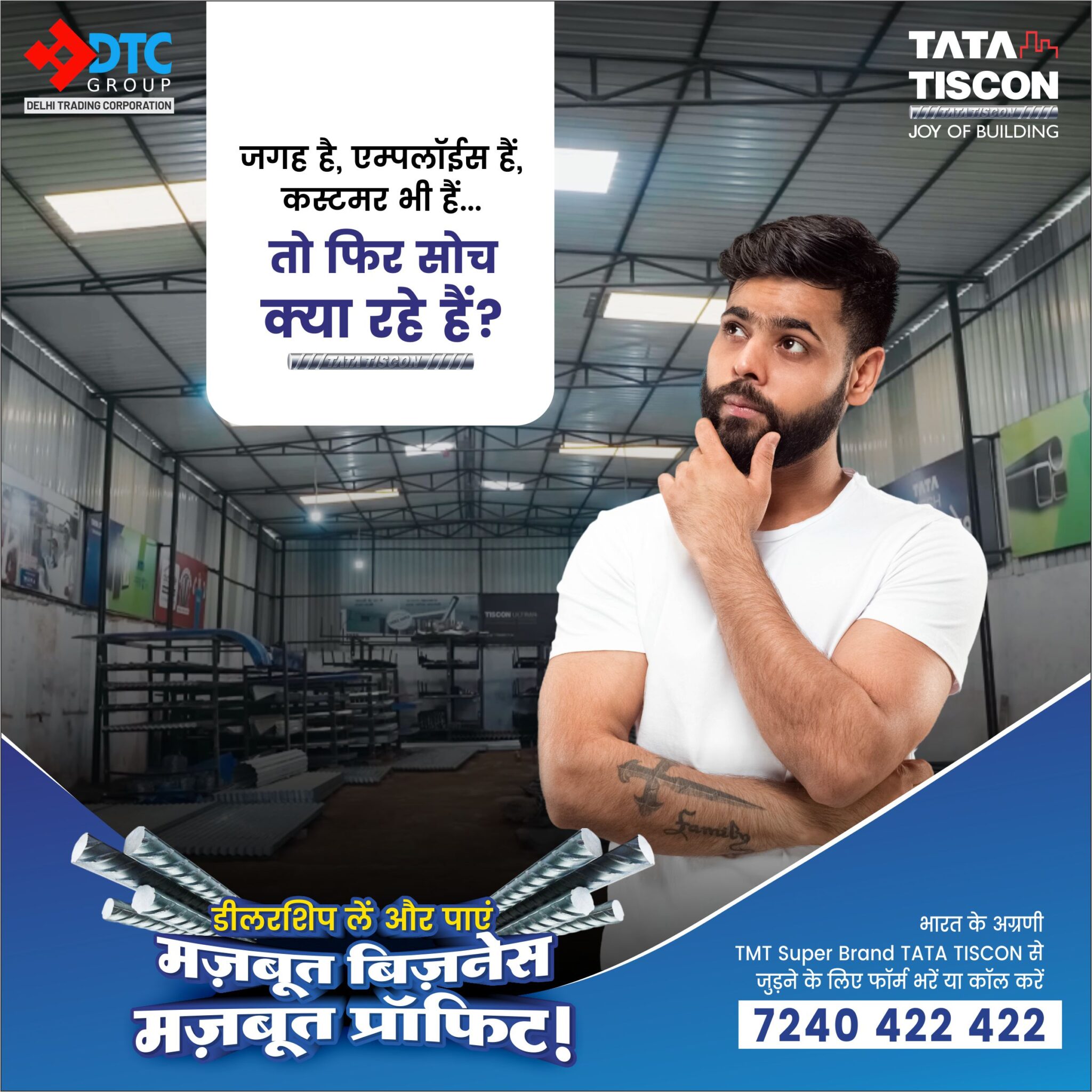Tata Tiscon Dealer Lead Generation Campaign - Ascent Group India