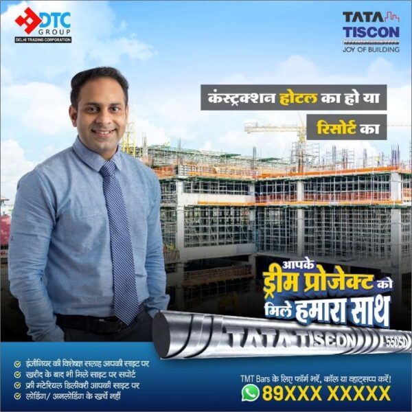 Tata Tiscon Digital campaign images