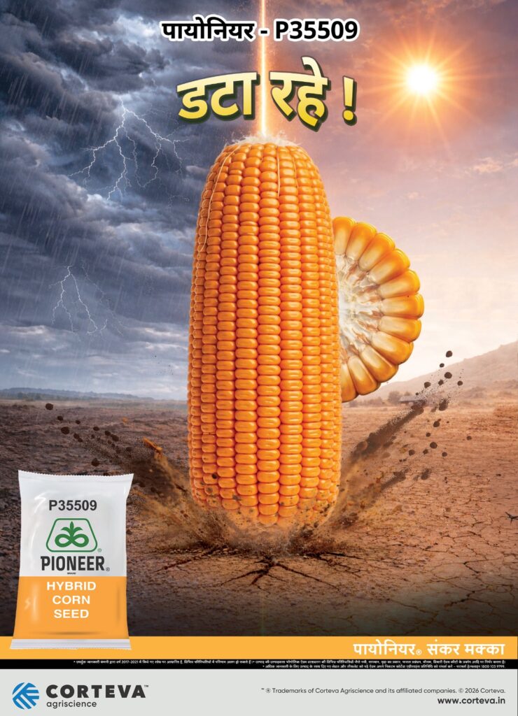 digital poster