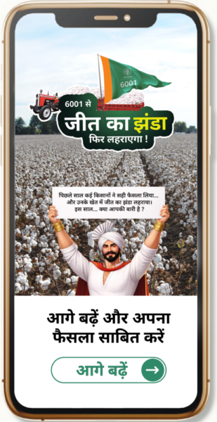 Copy of 2
