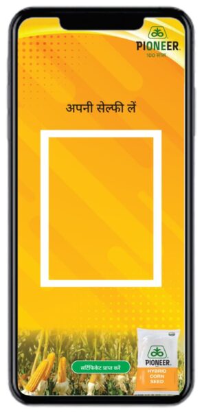Mobile Integration (1)-14